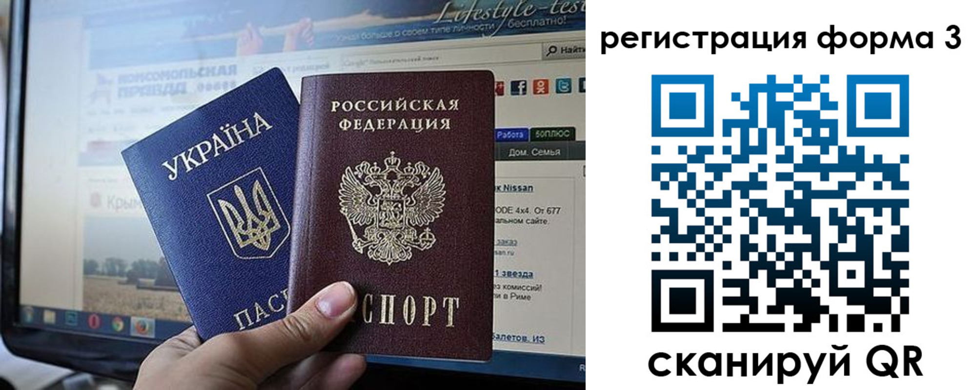 форма 3 в Светлом