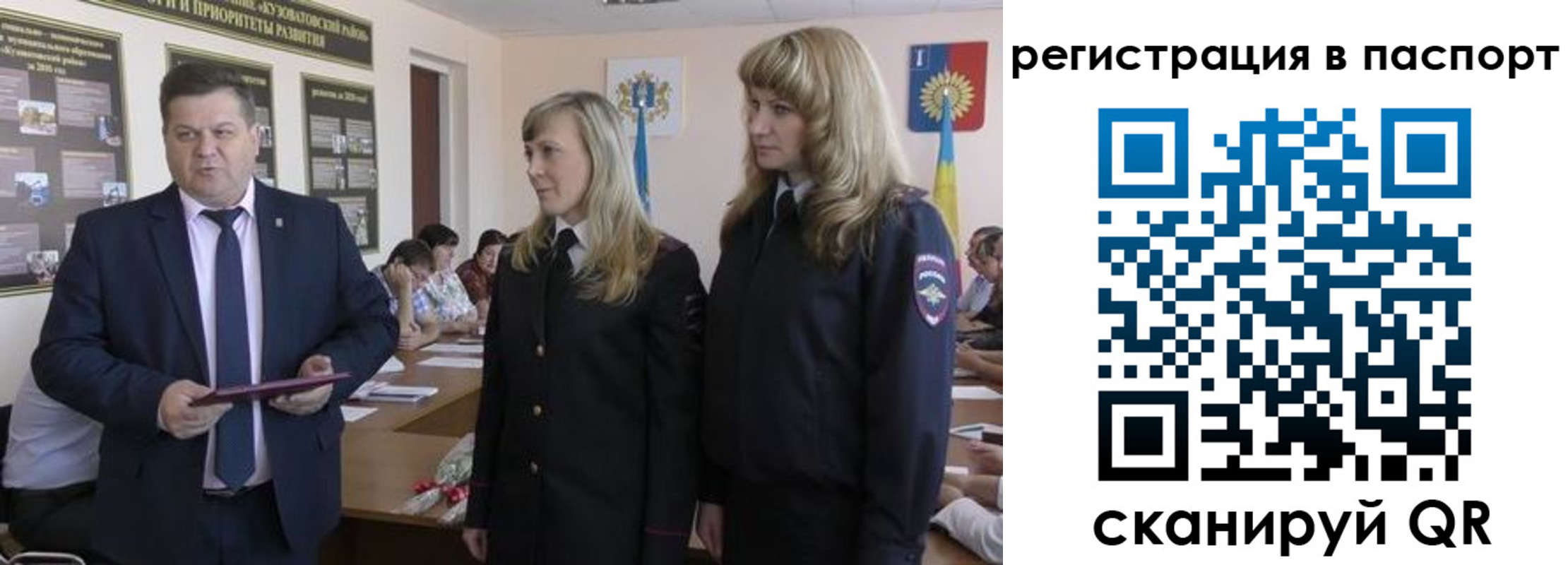 прописка поиск в Светлом