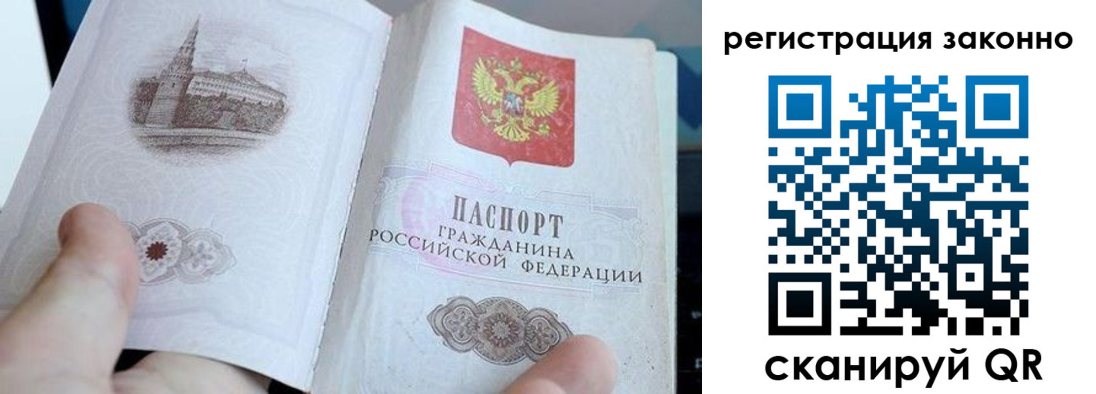 регистрация для дет. сада в Светлом