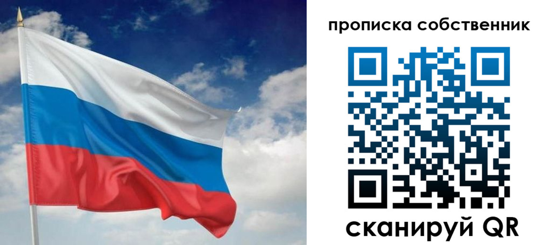 временная регистрация адрес в Светлом