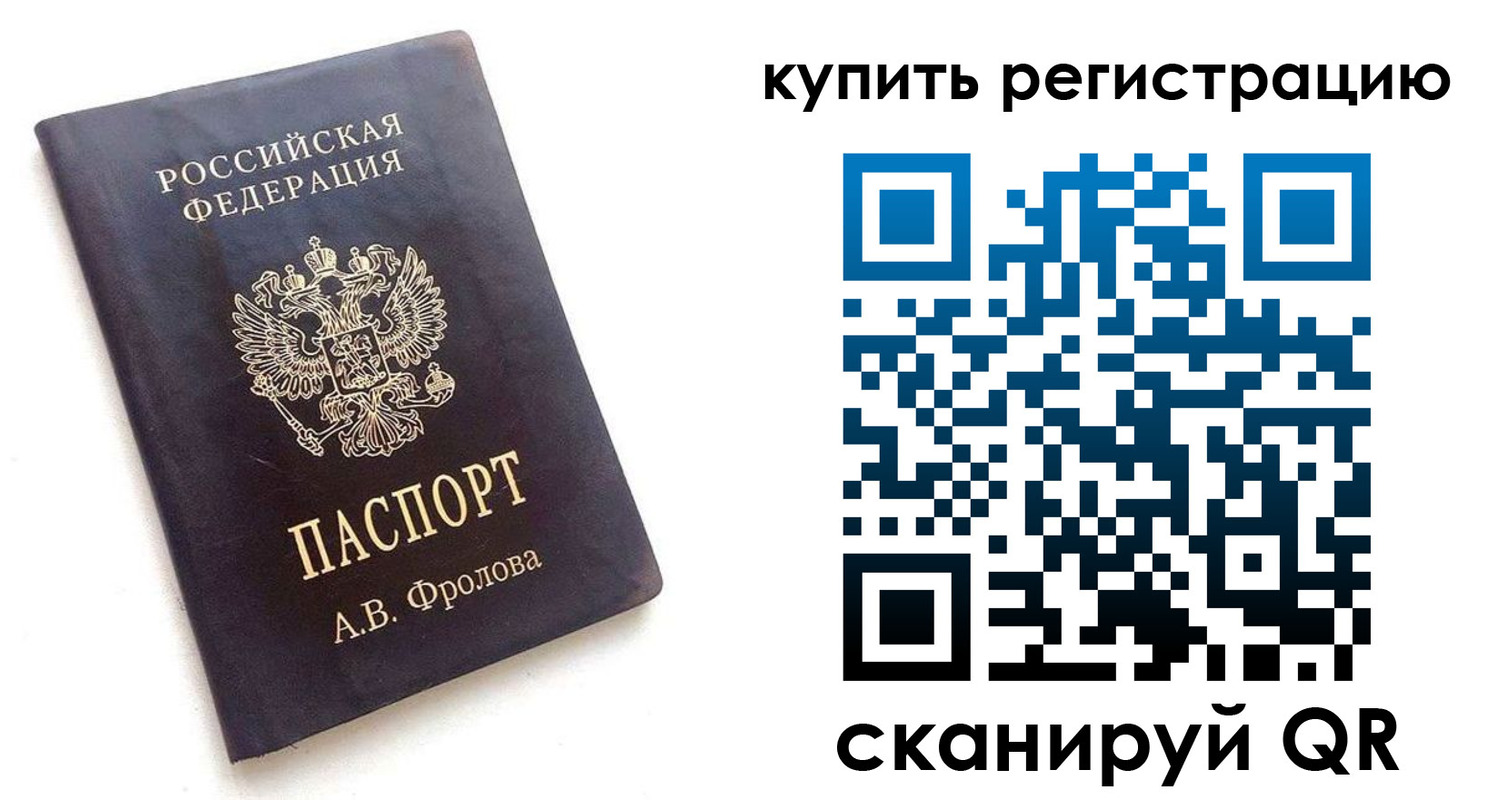 форма 3 в Светлом