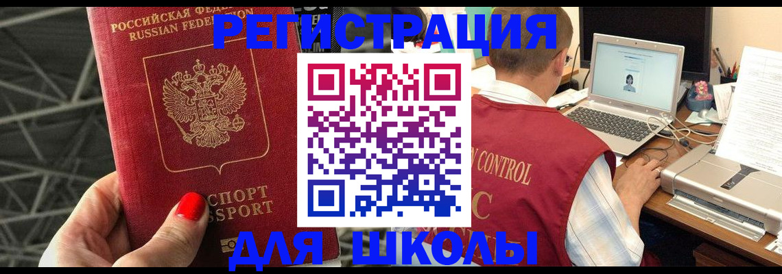 где прописаться в Светлом