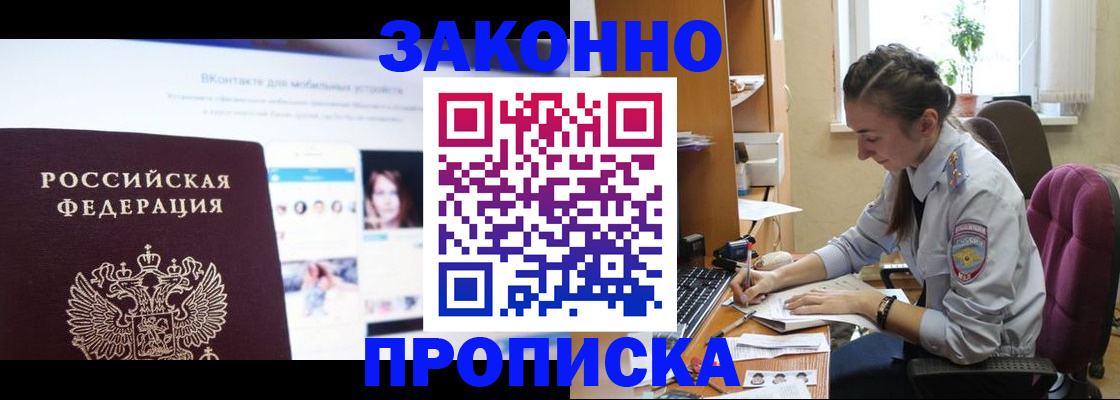 регистрация для школы в Светлом