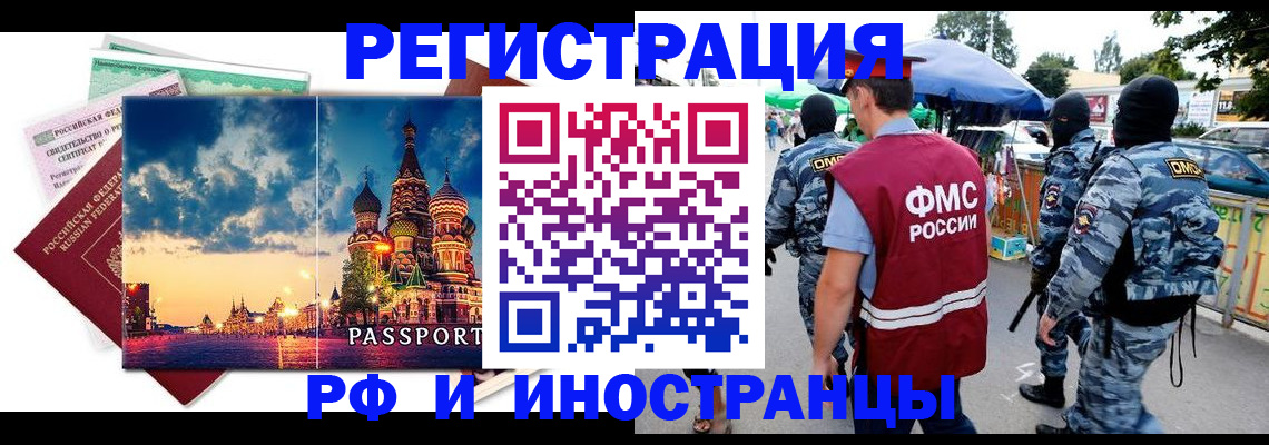 где прописаться в Светлом