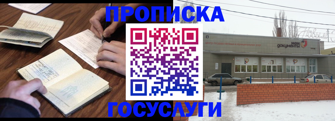 регистрация для школы в Светлом